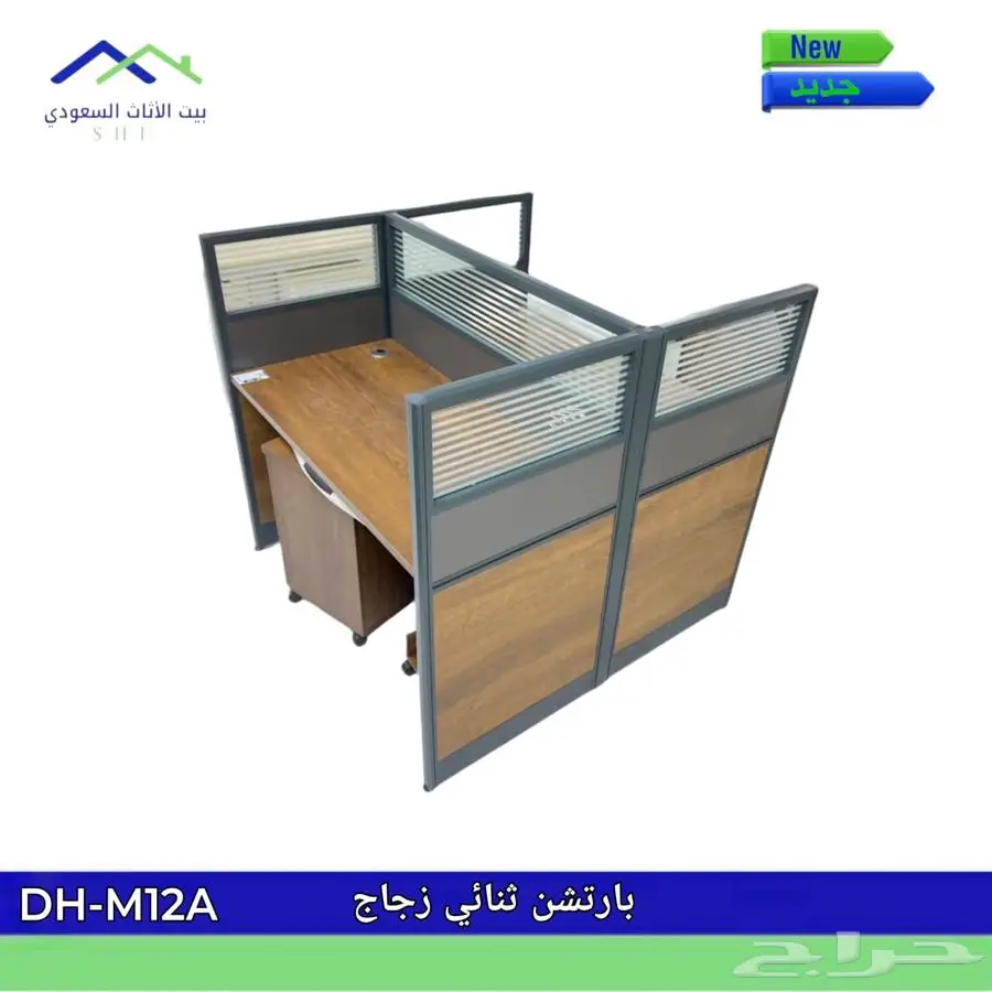 Office furniture اثاث مكتبي 28
