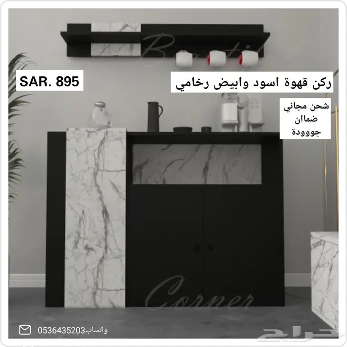 طاولة بلازما عصرية وطاولات صالة 5
