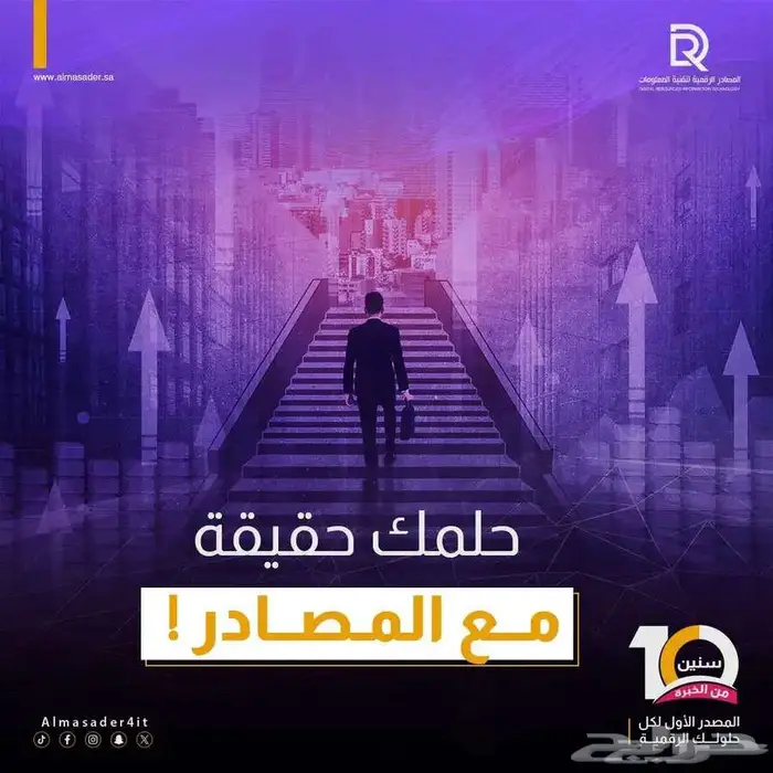 انشاء موقع الكتروني و تطبيقات 0