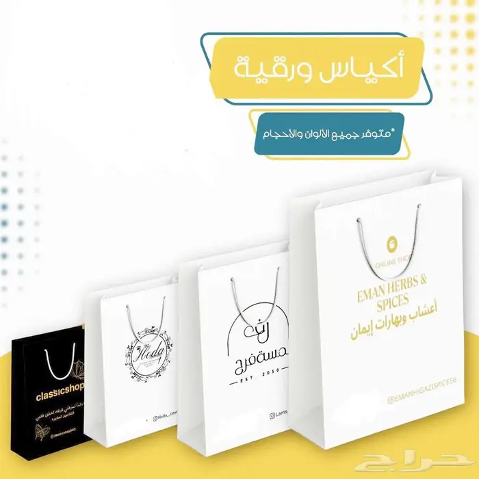 تنفيد كافة اعمال الطباعة الملونة والعادية 7
