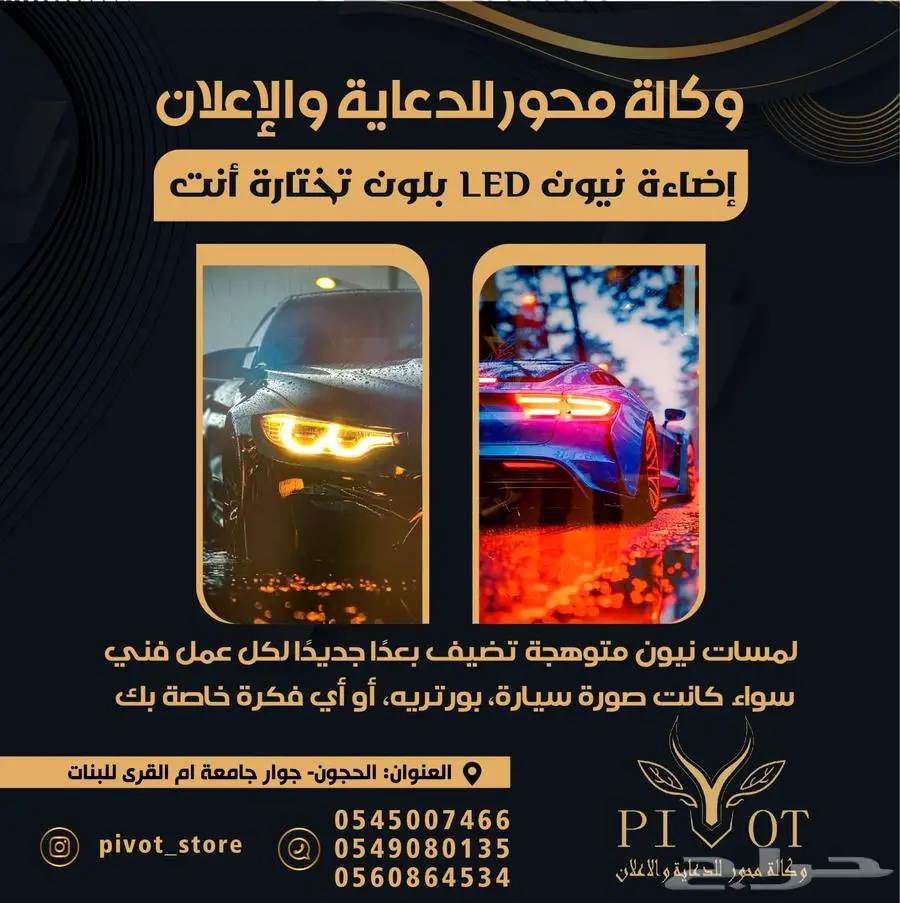 بلون تختارة أنت LED إضاءة نيون 0