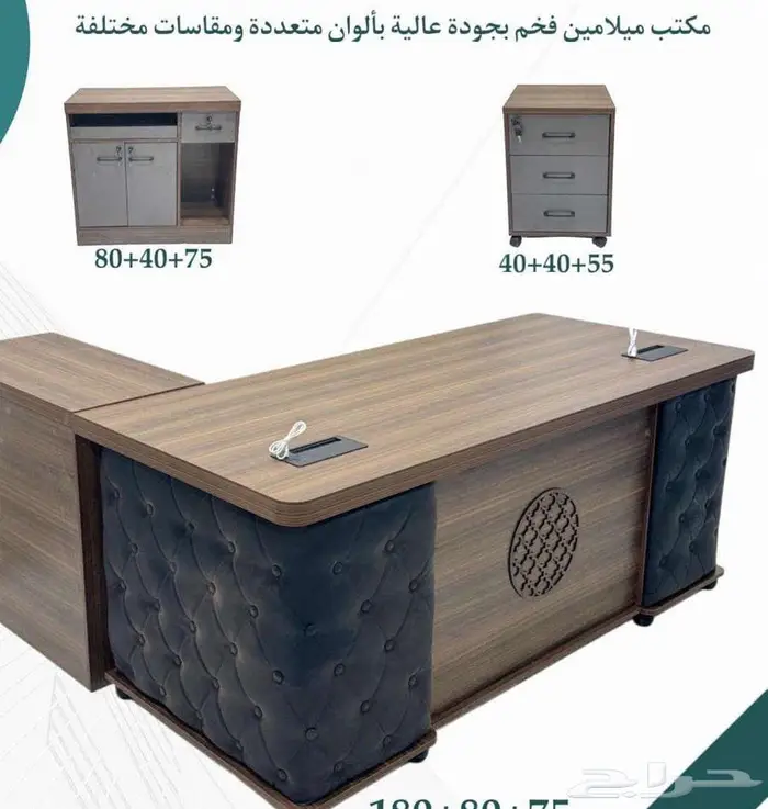 أثاث مكتب جديد مكاتب وكراسي وطاولات اجتماع وكنب 43