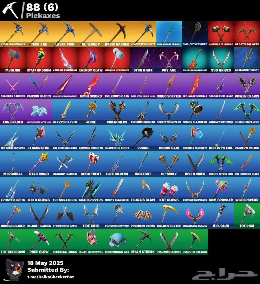 احساب فورت 1200 1