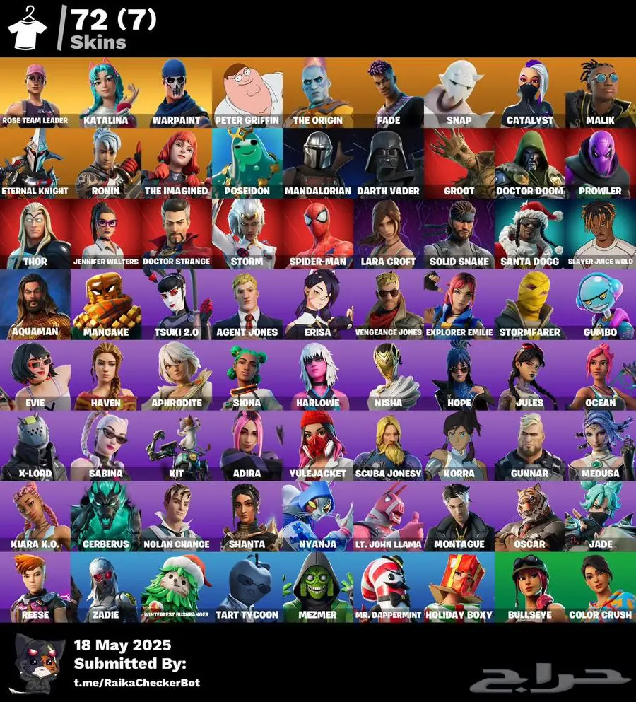 احساب فورت 1200 0