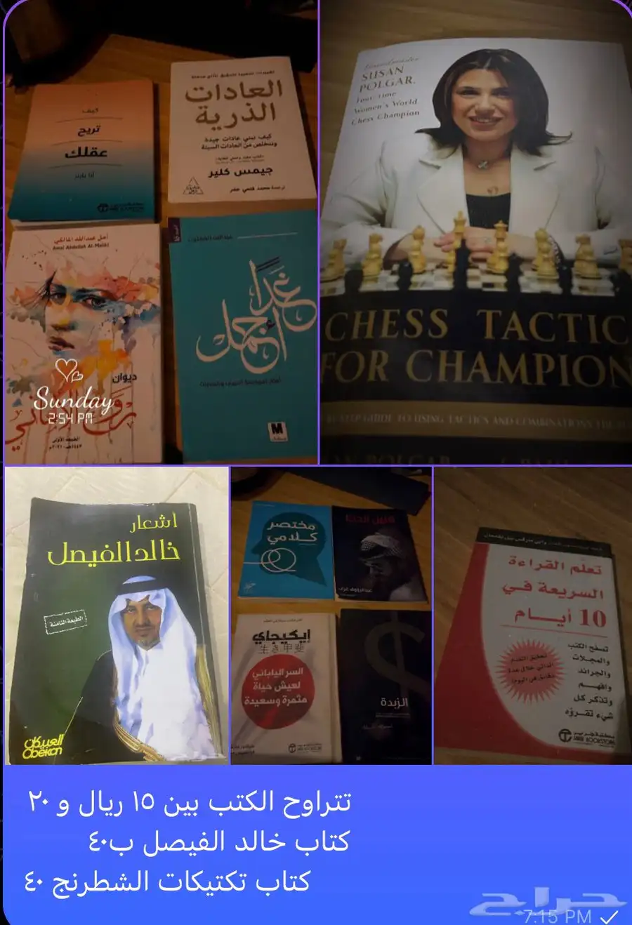 كتب 0