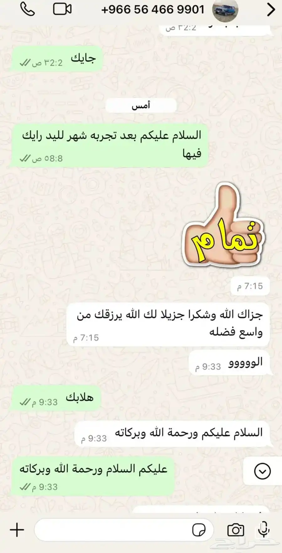 يد سوني فور 4 11