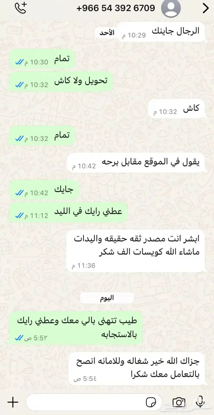 يد سوني فور 4 10