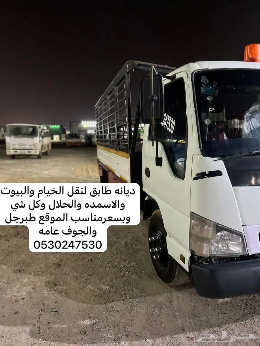 للايجار اليومي 0