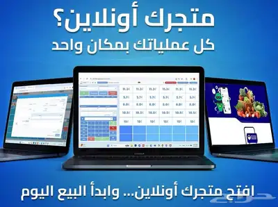 برامج كاشير 0