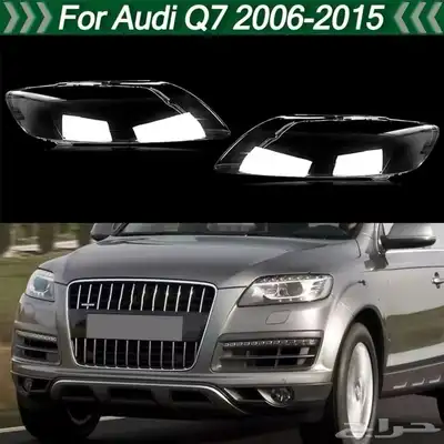 قزاز شمعة اودي A7 9