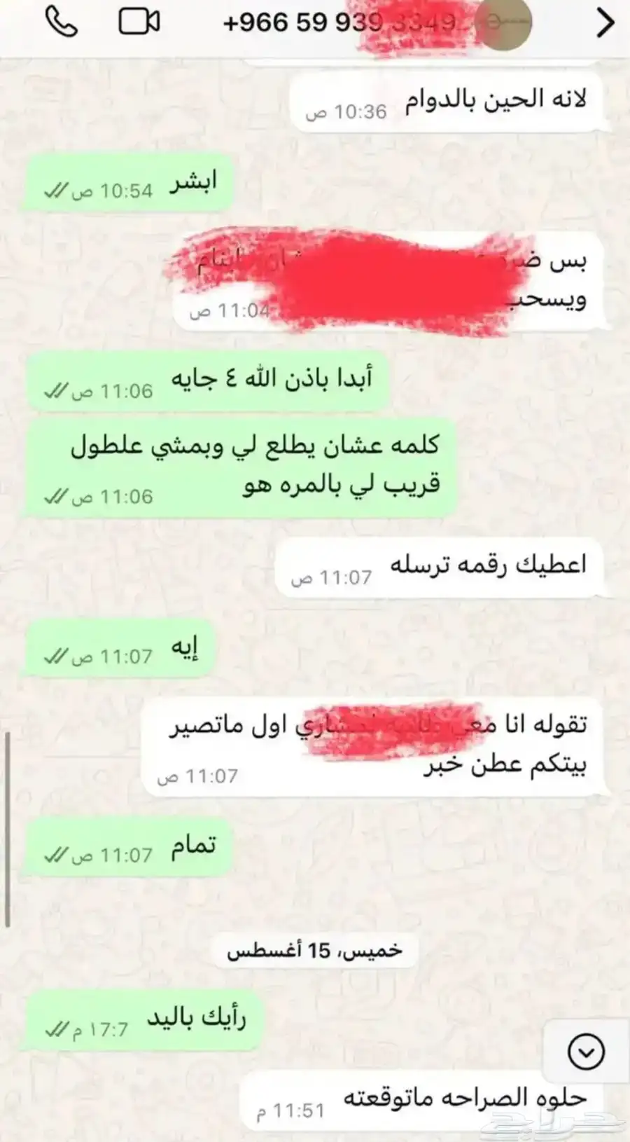 يد سوني فور 4 12