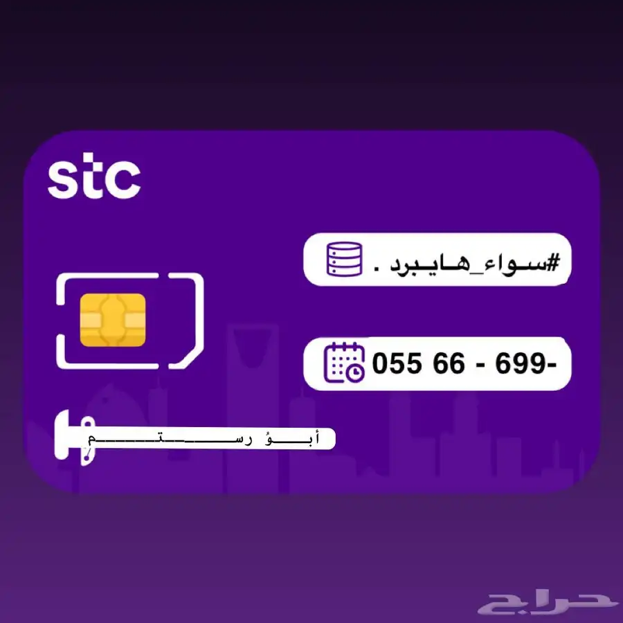 رقم مميز 0