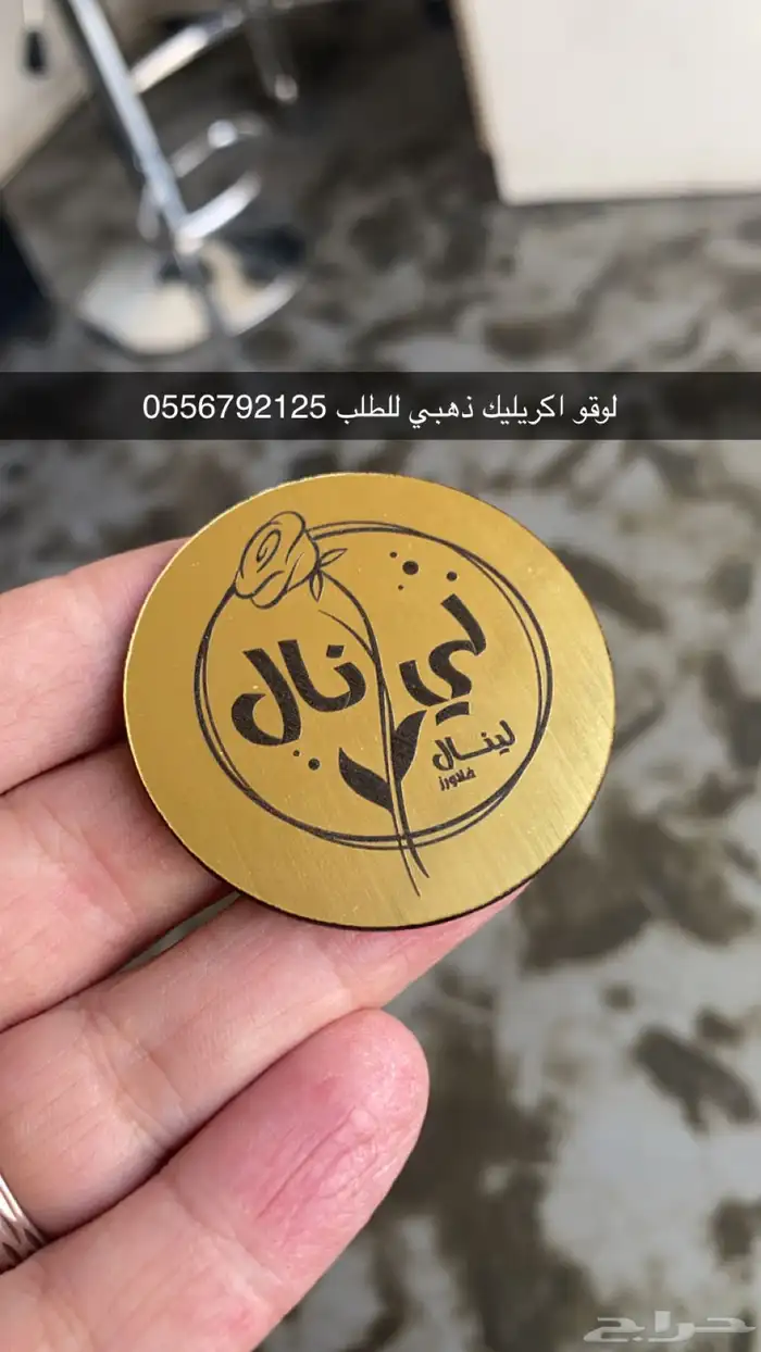 بوكسات أكياس فولدرات فواتير استكرات 56
