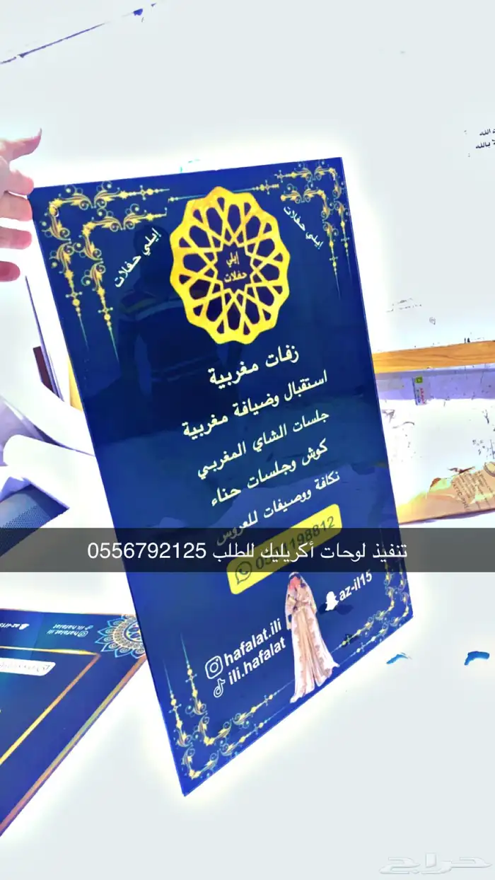 بوكسات أكياس فولدرات فواتير استكرات 49