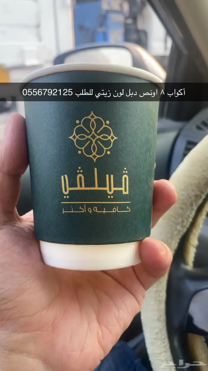 بوكسات أكياس فولدرات فواتير استكرات 57