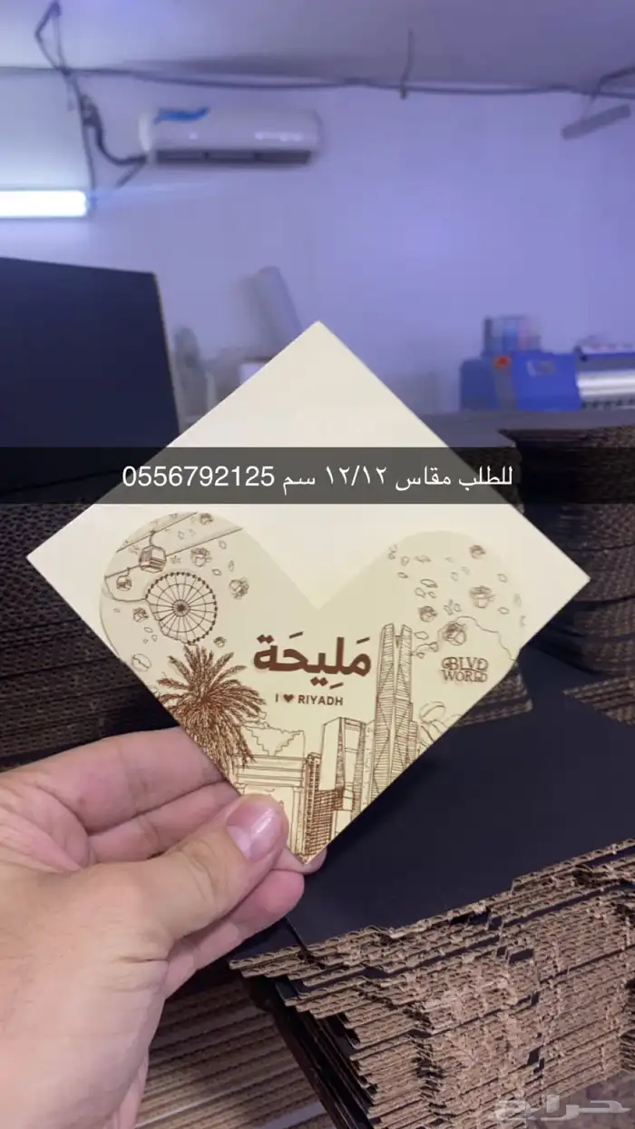 بوكسات أكياس فولدرات فواتير استكرات 60