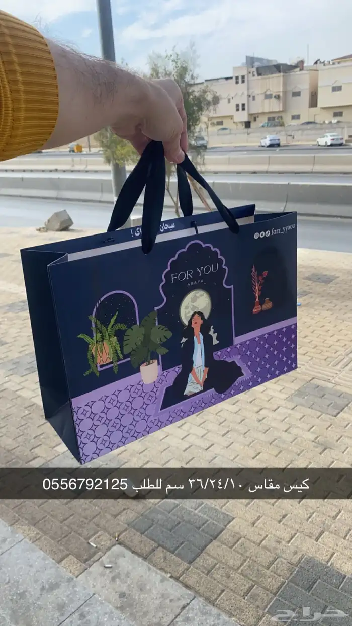 بوكسات أكياس فولدرات فواتير استكرات 40