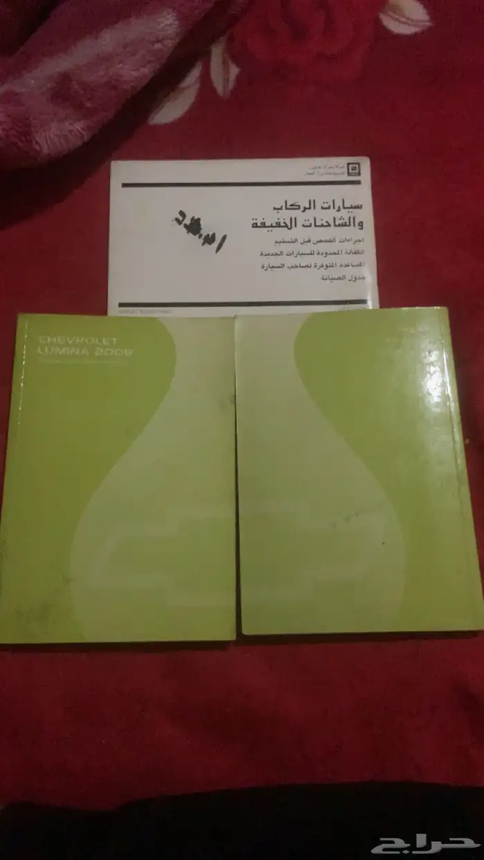 كتلوجات لومينا 1