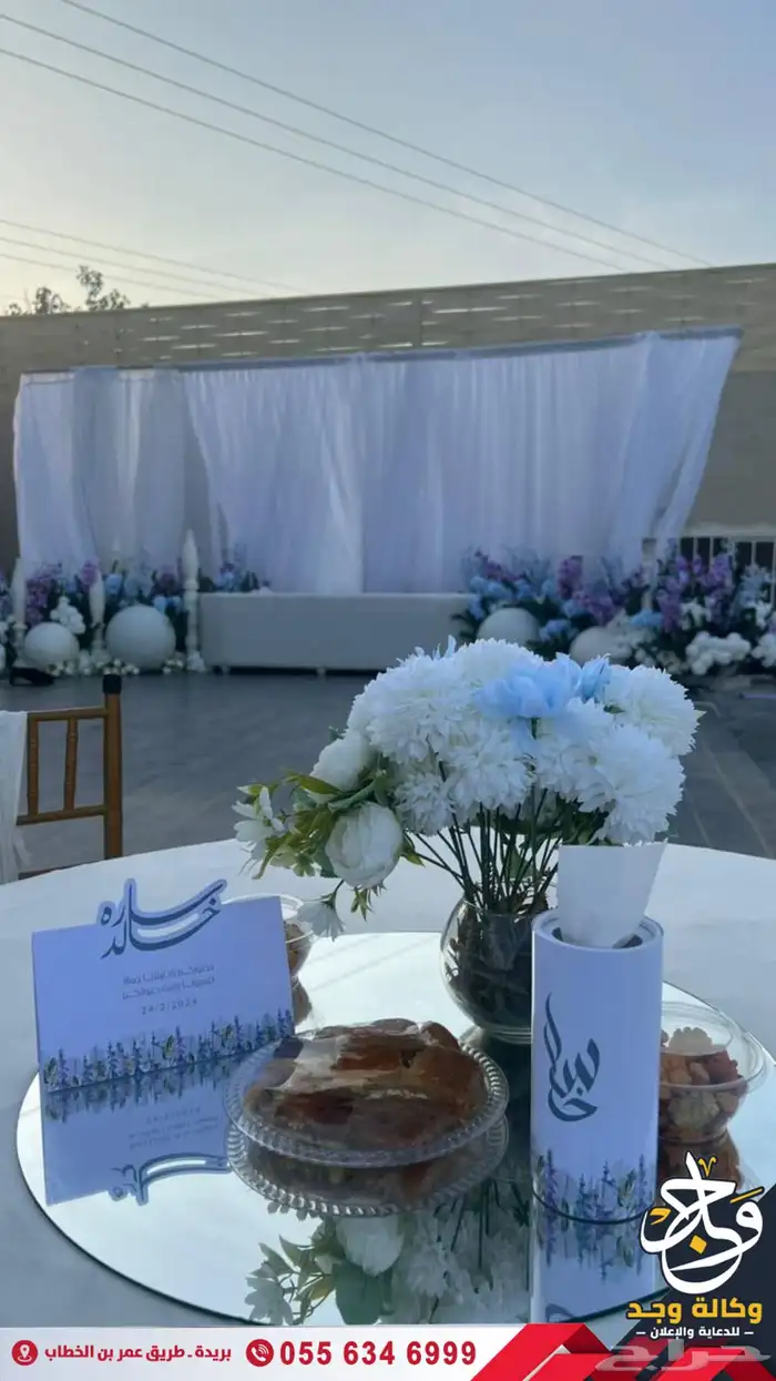 خدمات إعلانية متكاملة بالقصيم 2