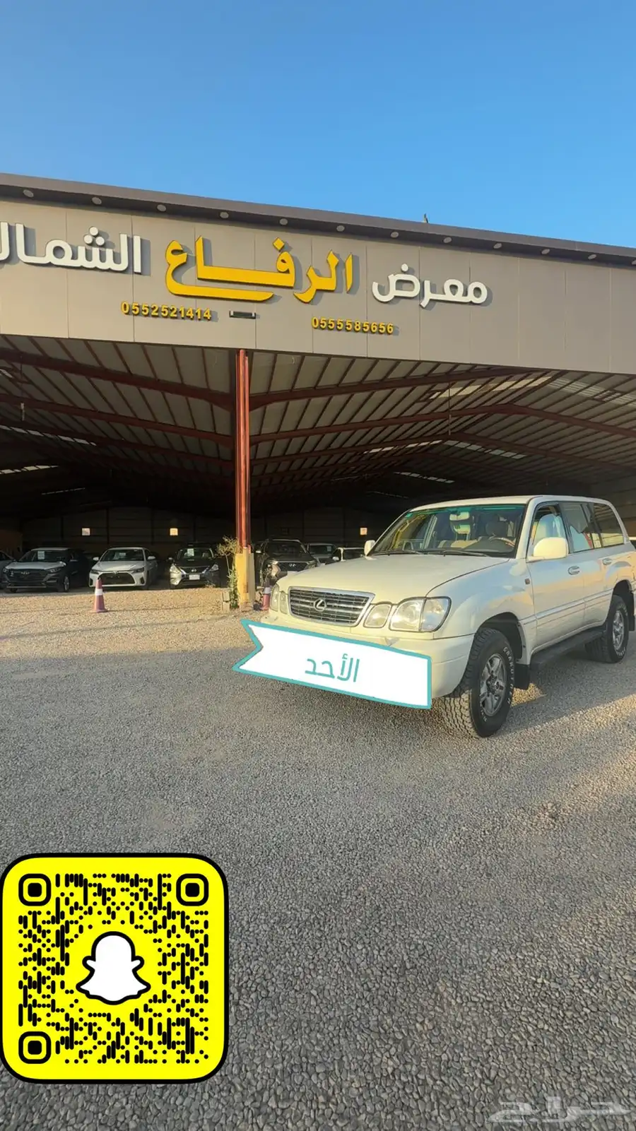 جيب لكزس LX470. V8 1