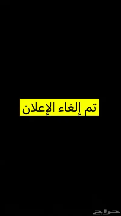 شاحن متنقل من شركة جوي 0