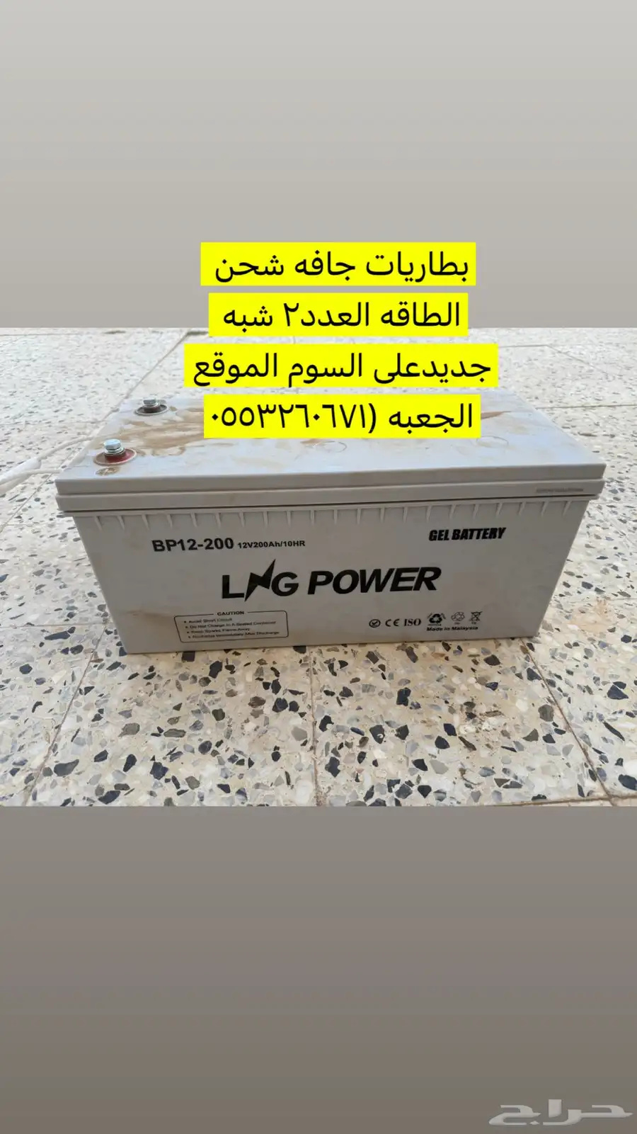 بطاريات 0
