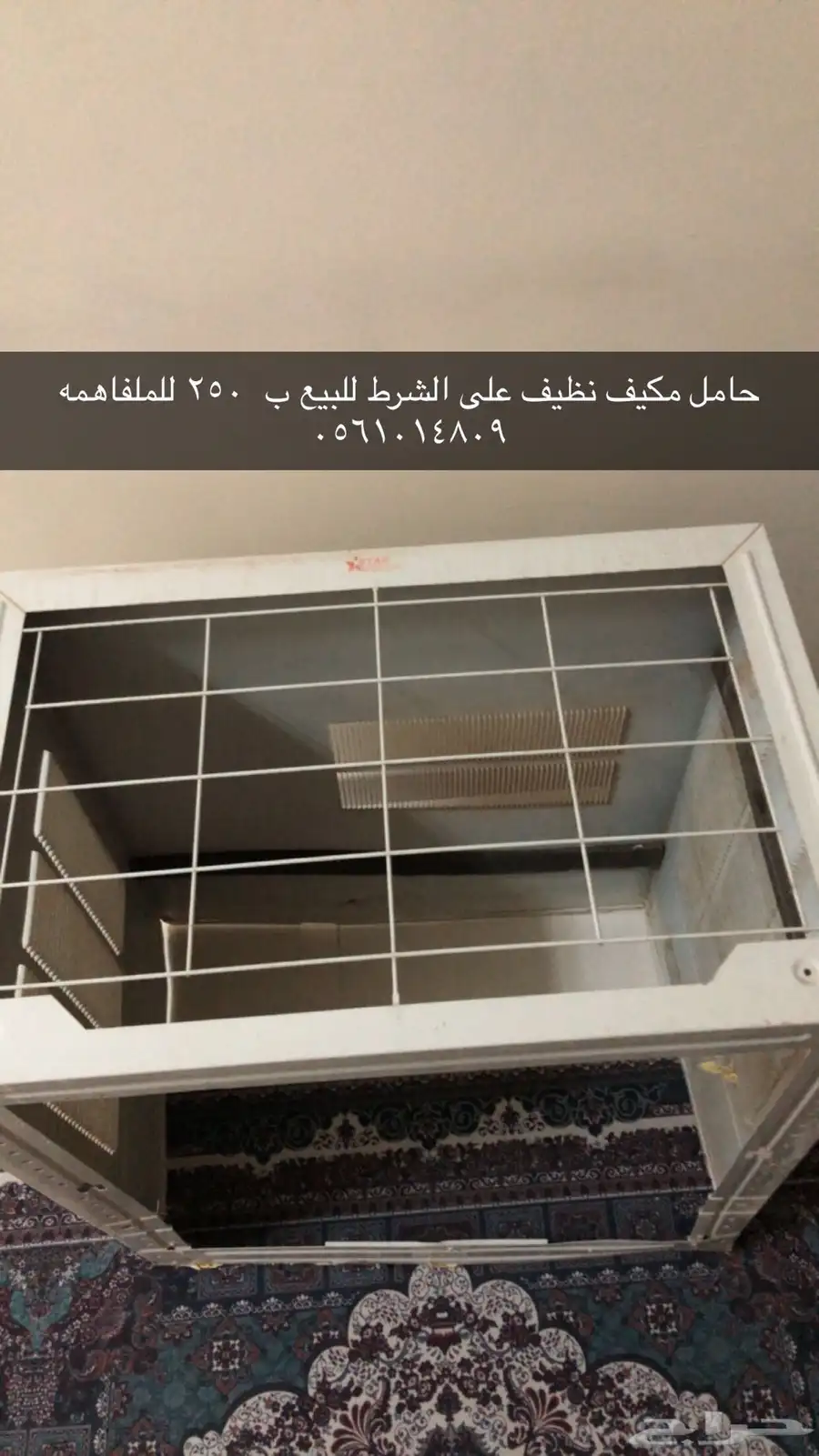 الهياثم 3
