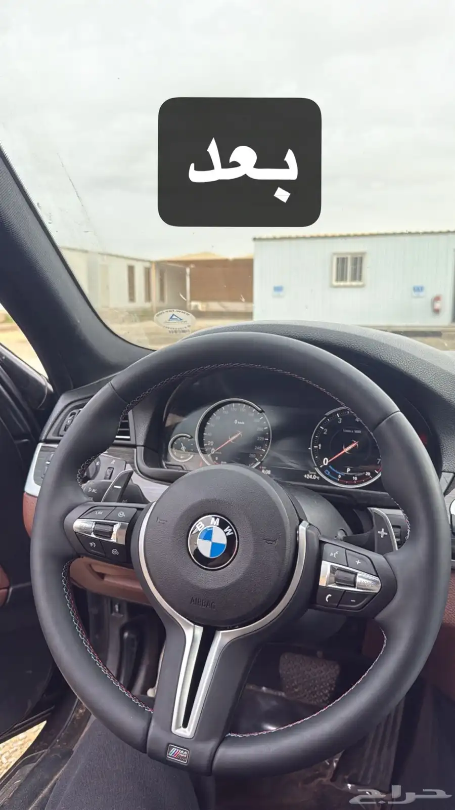 جميع طارات BMW 6