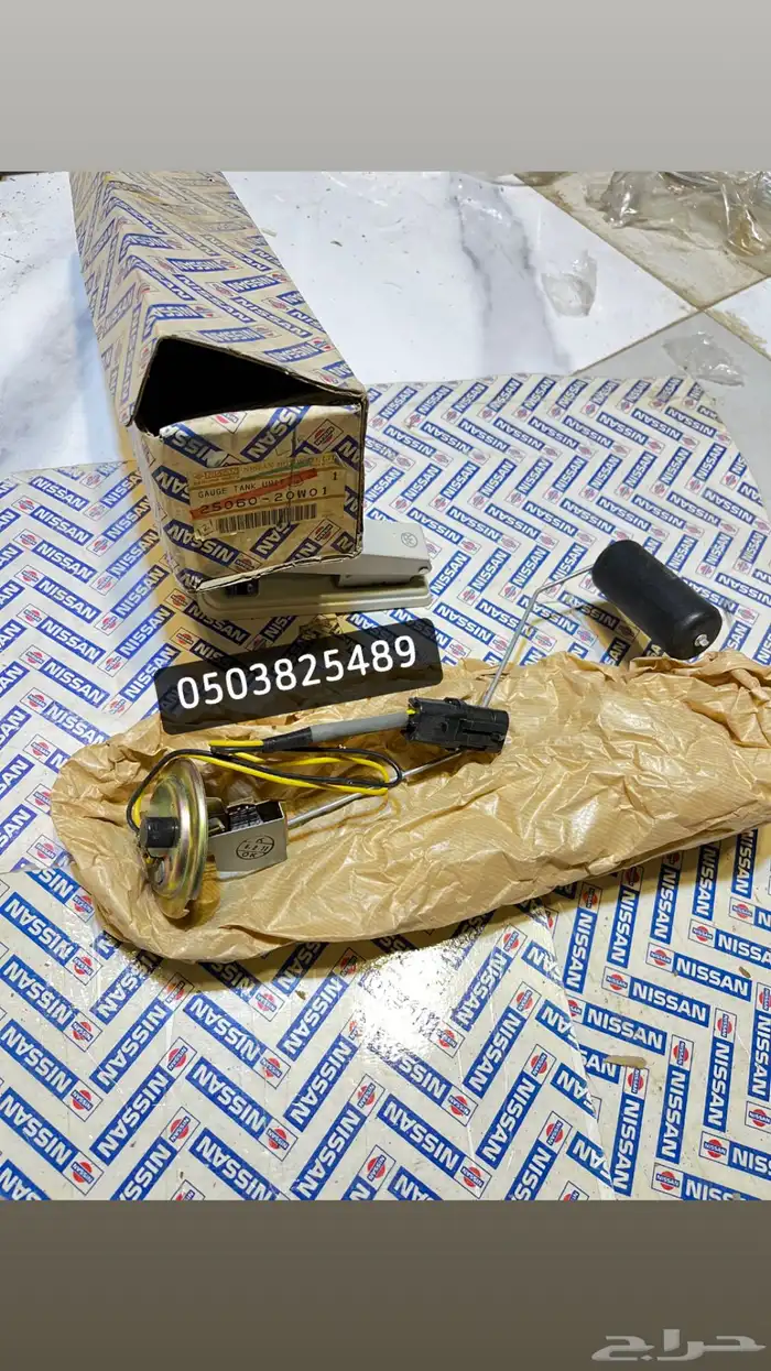 قطع ددسن 85_80 جديده اصليه وكاله 95