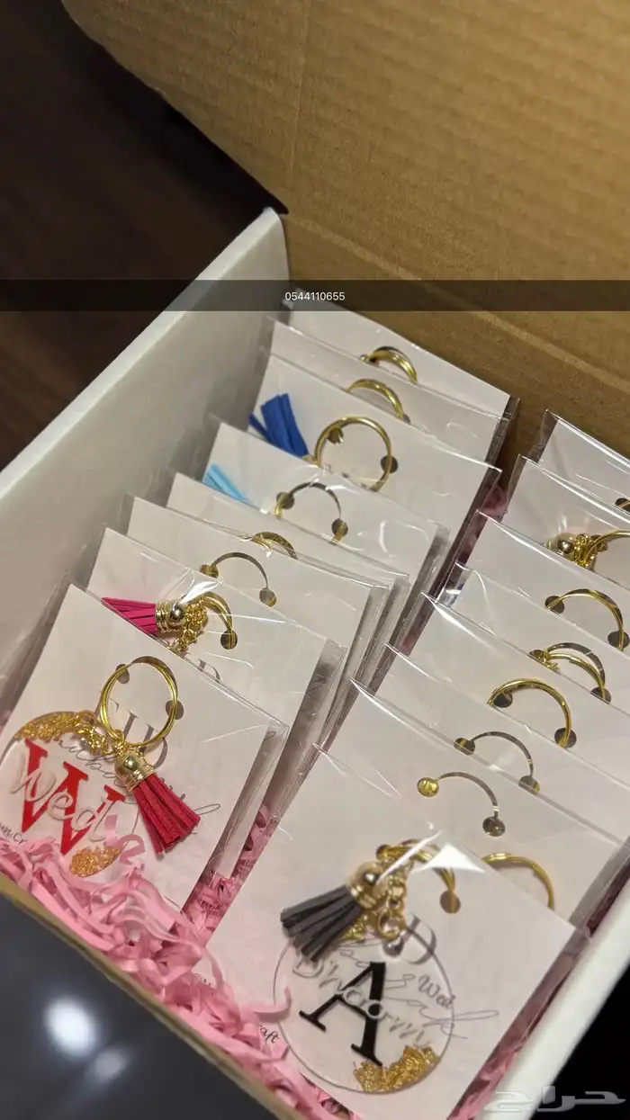 هدايا ميداليات بالإسم 0