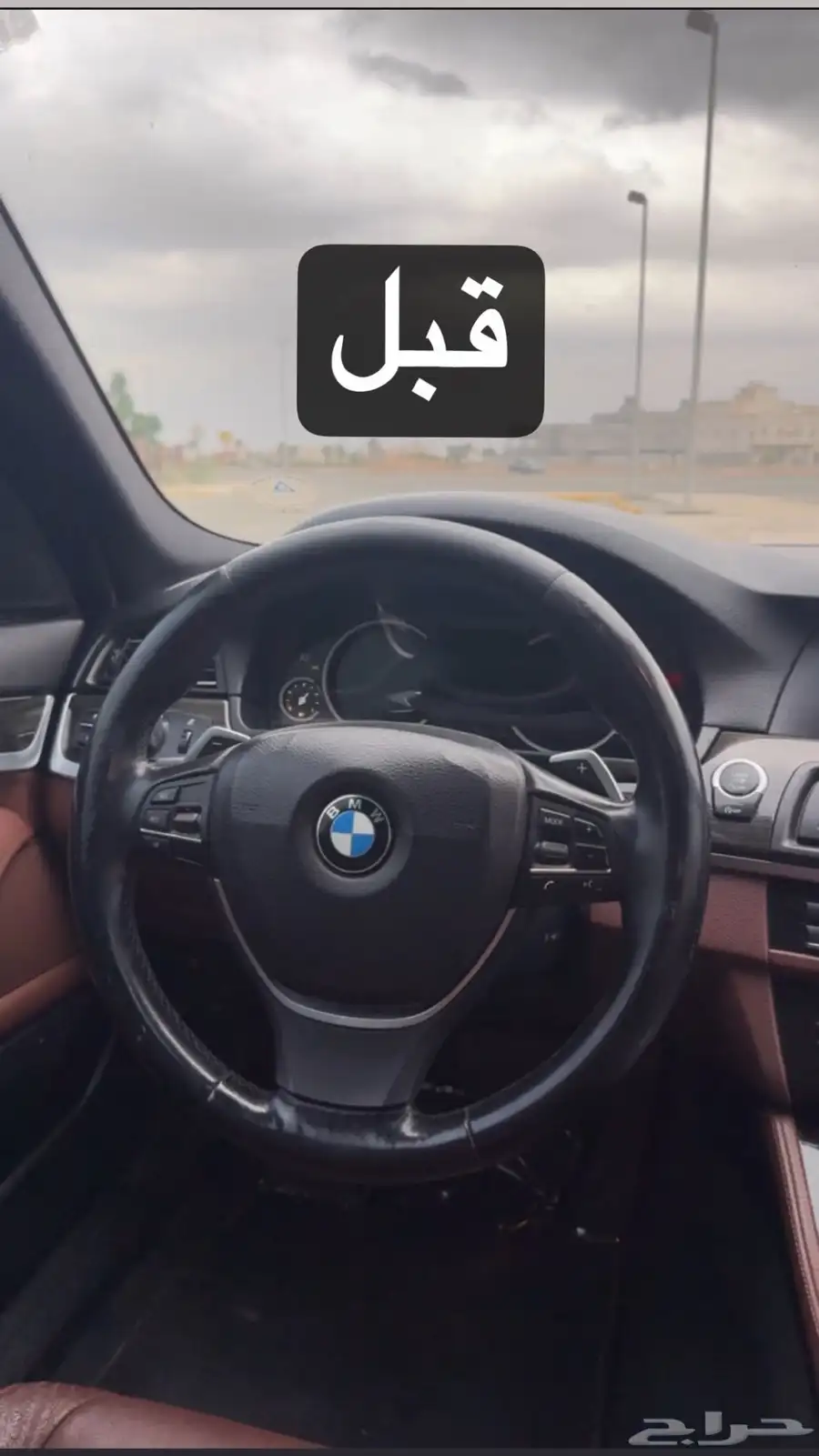 جميع طارات BMW 5