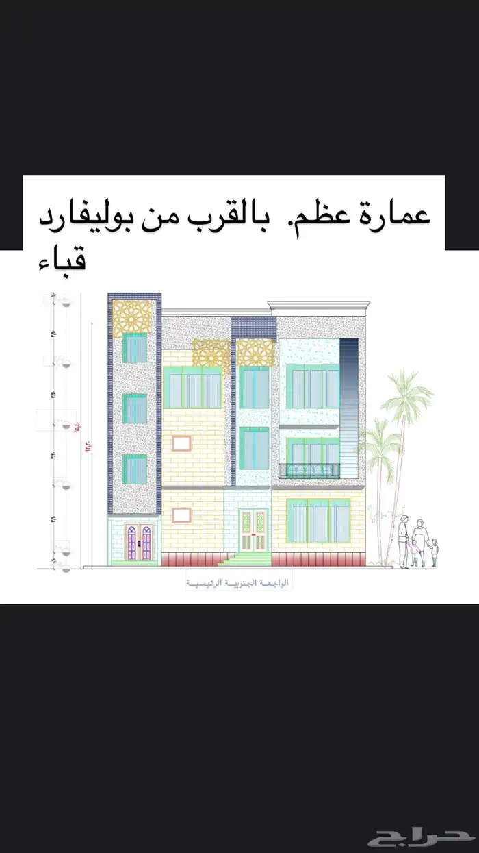 شقة للإيجار شقة ايجار ومستودع للإيجار ومحلات. وشقق مفروشة و 3