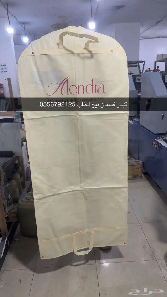 بوكسات أكياس فولدرات فواتير استكرات 2