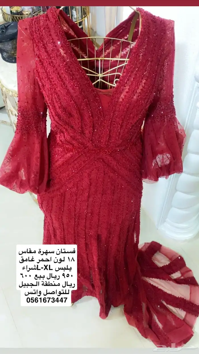 فستان سهر ة للبيع 2