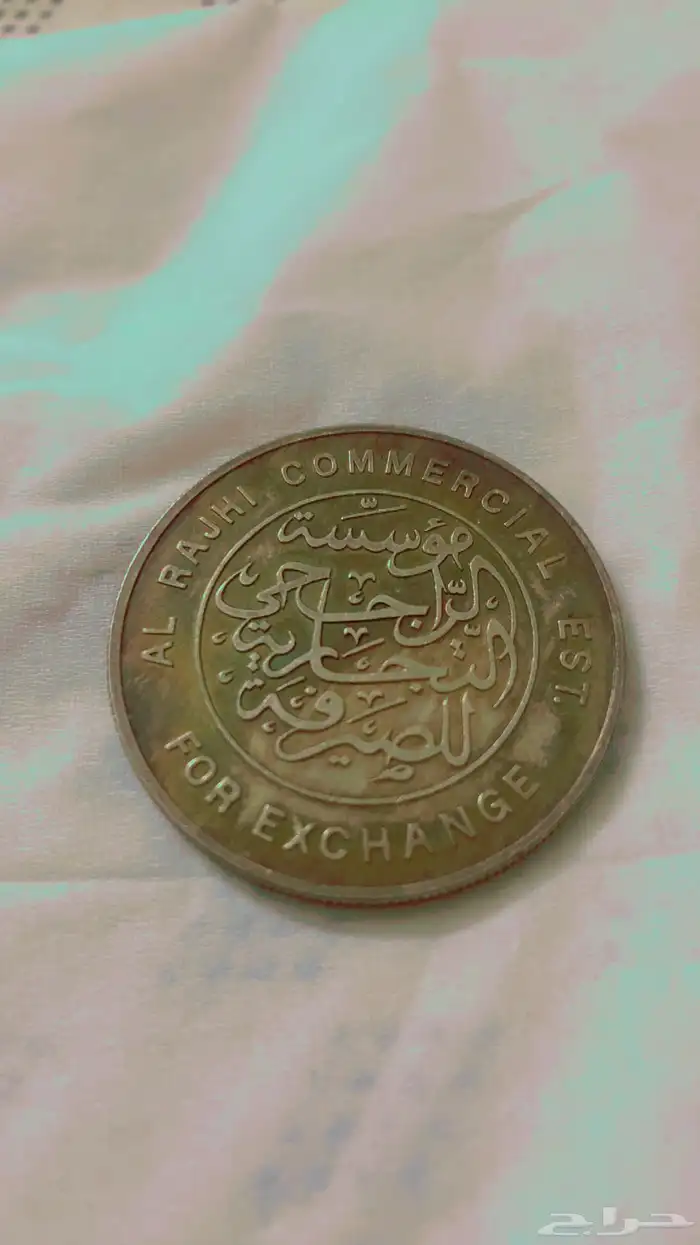 ميدالية قديمة للبيع 1