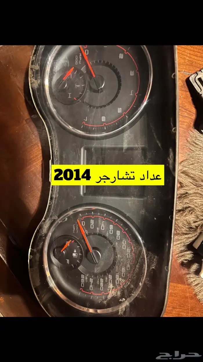 داخلية دودج وشاشة وديكورات 5