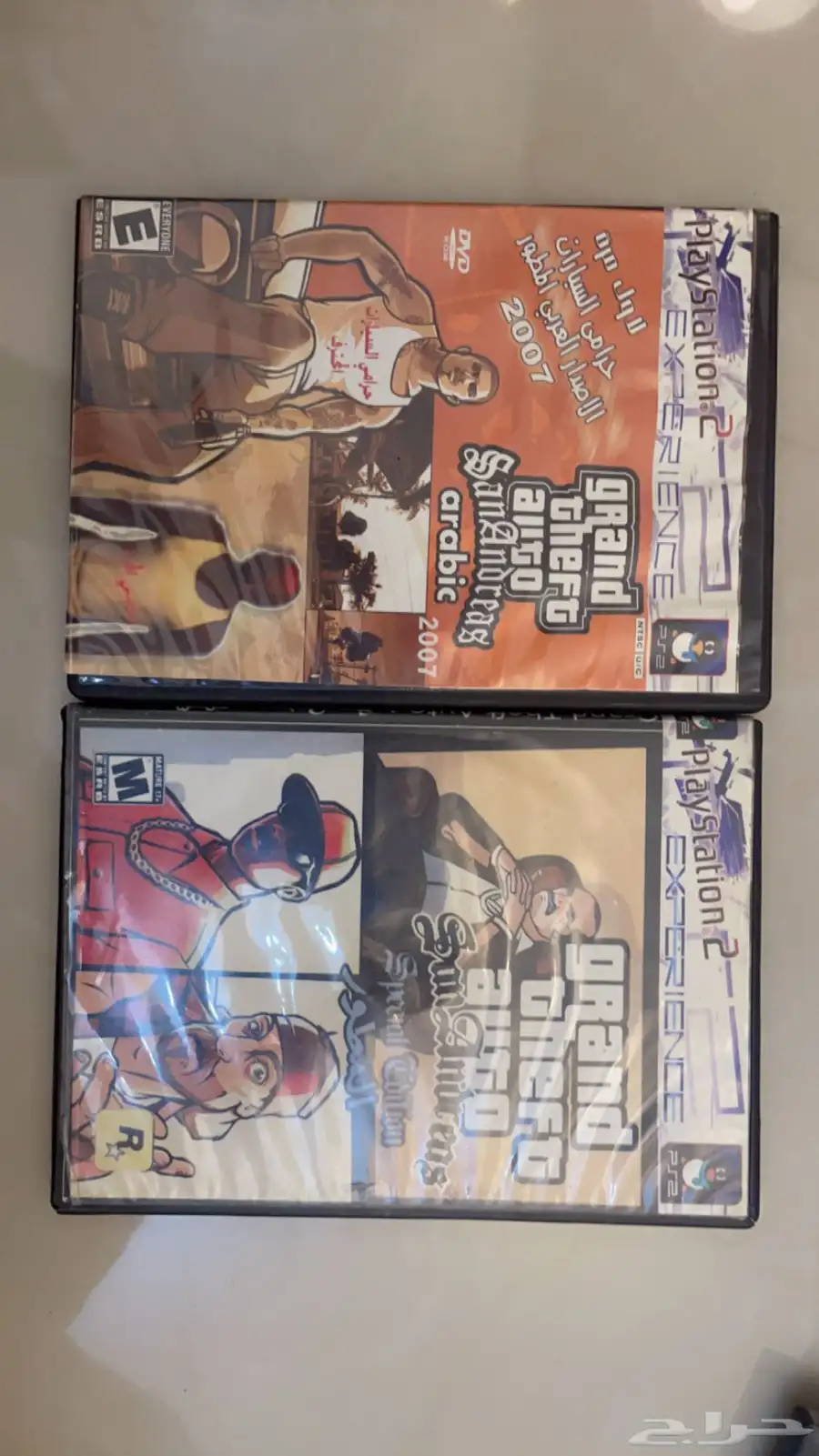 Play Station 2 3