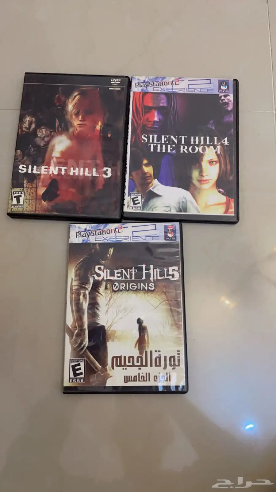 Play Station 2 8