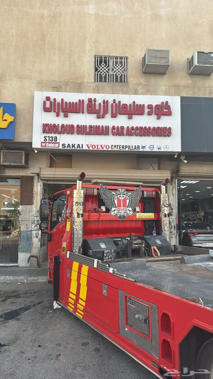 سطحه الدمام الرياض 0