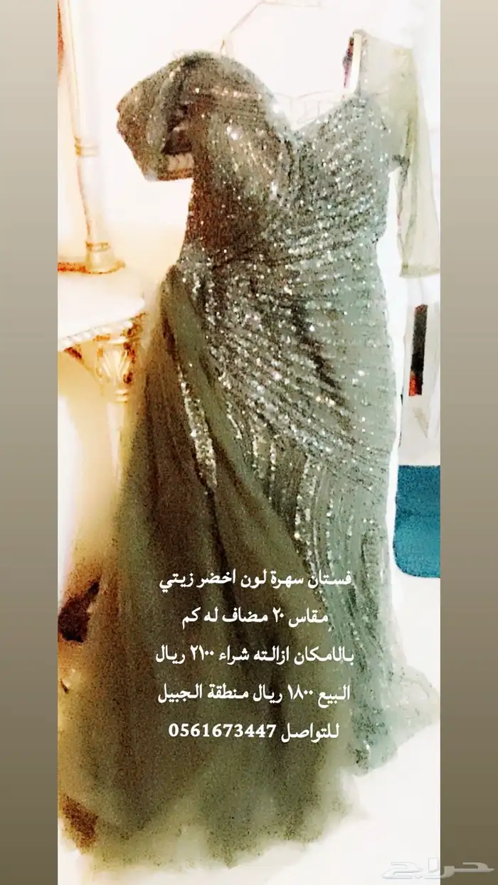 فستان سهر ة للبيع 4