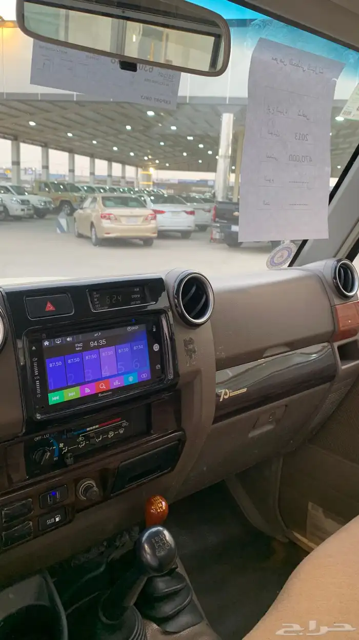 شاص 2013 تم البيع 9