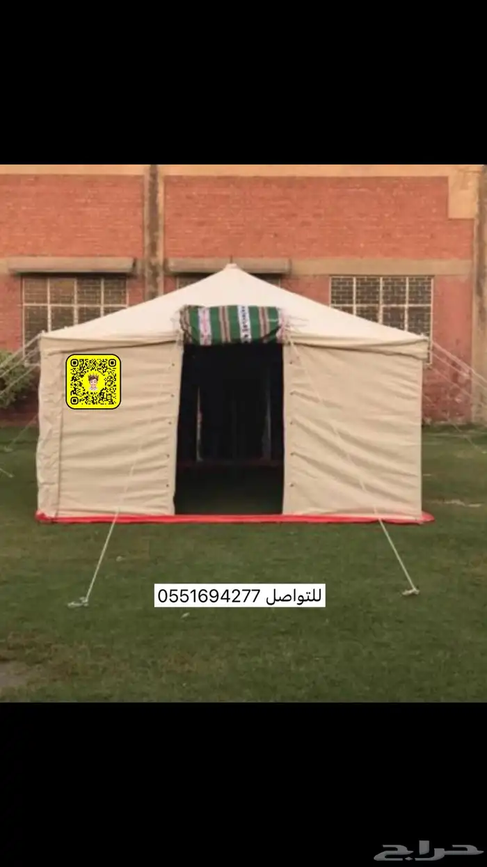خيام 0