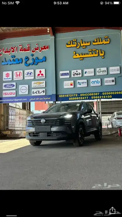نيسان كيكس الشكل الجديد 2025 1