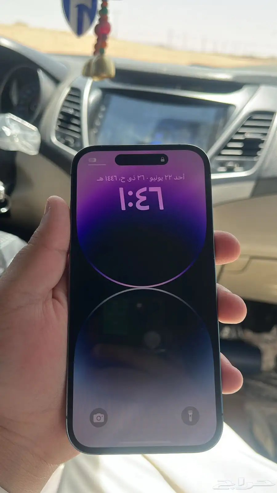 ايفون 14 برو 1
