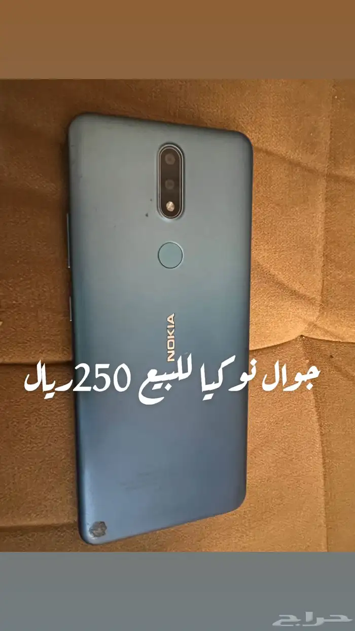 للبيع جوال نوكياء شبه جديد300ريال 32قيقا 1