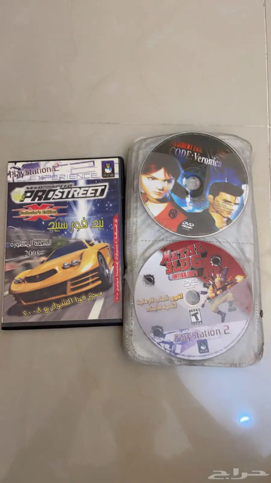 Play Station 2 18