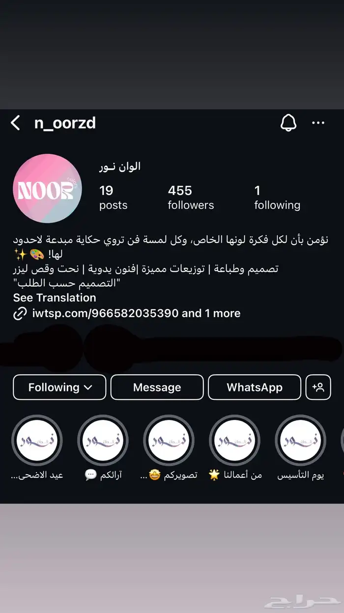 كروت طاوله على حسب الطلب 3
