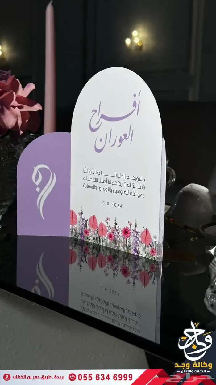 خدمات إعلانية متكاملة بالقصيم 1