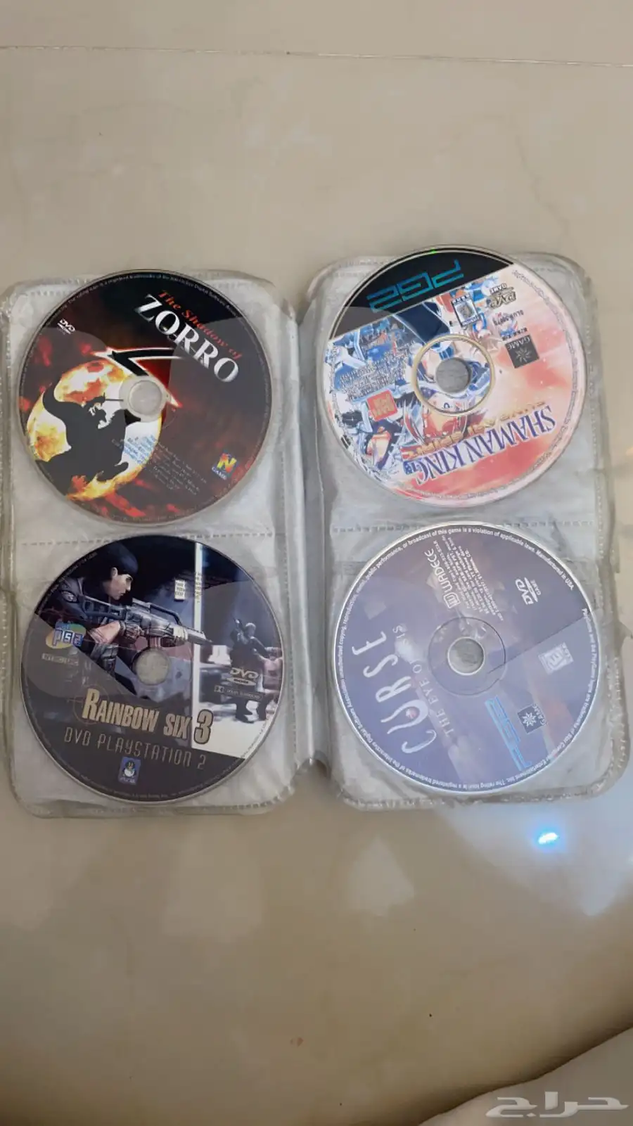 Play Station 2 14