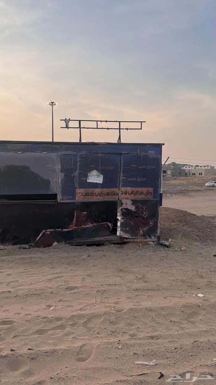 فود ترك للبيع 0